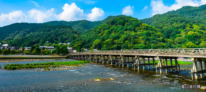 嵐山渡月橋